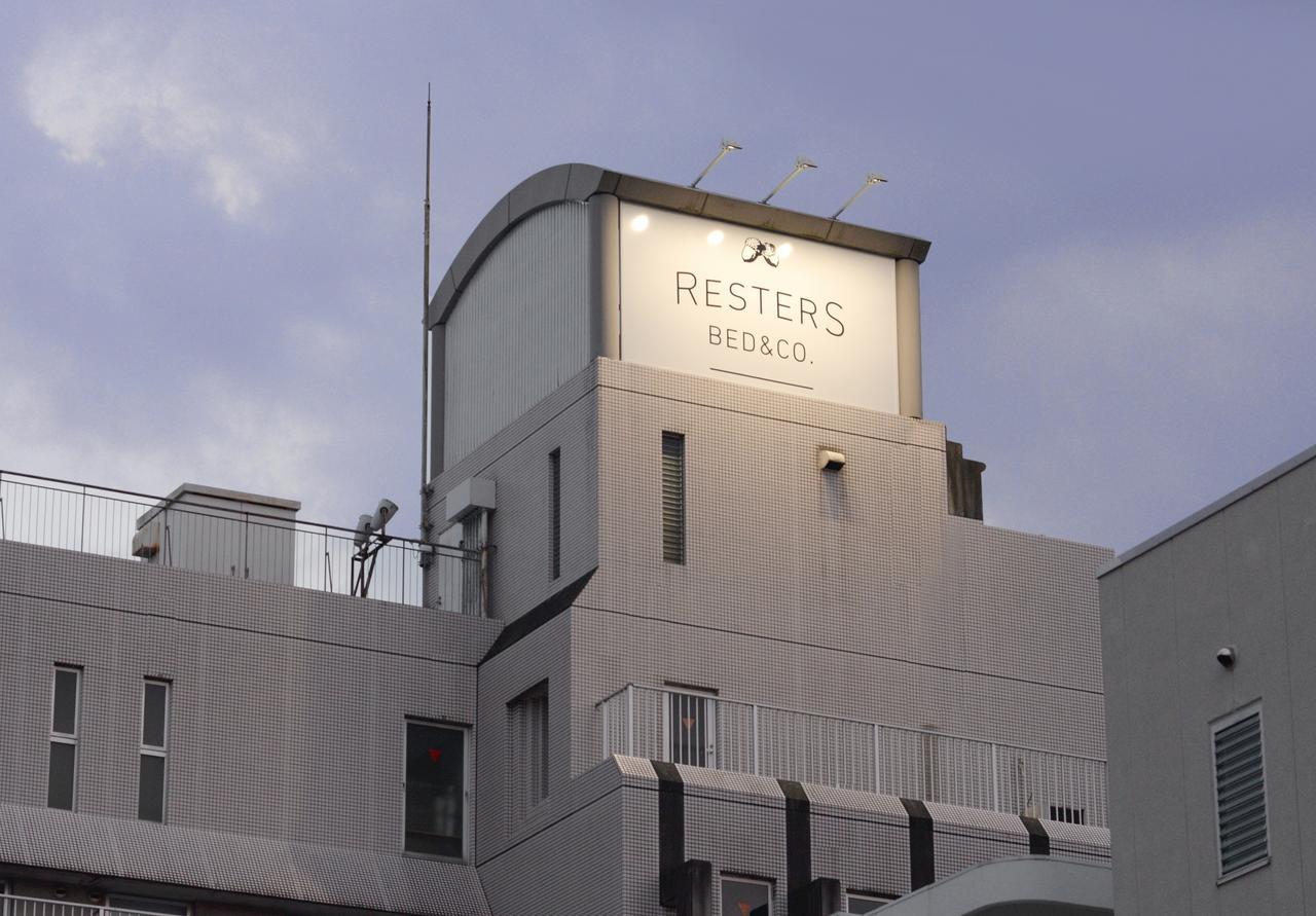雷斯特斯住宿酒店 熊本 外观 照片